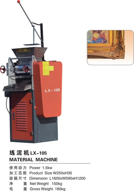 �����CLX-105