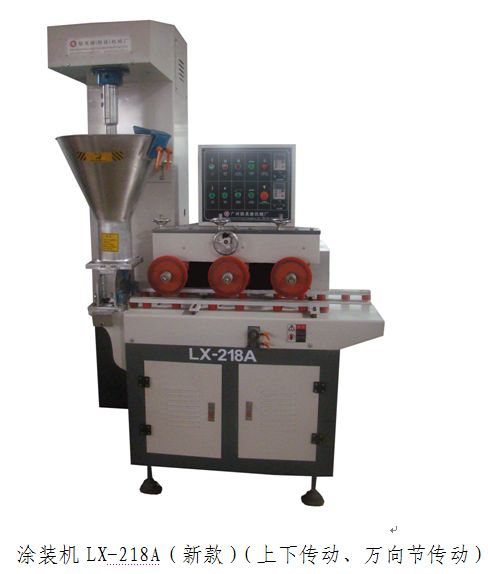 Ϳ�b�CLX-218A���¿